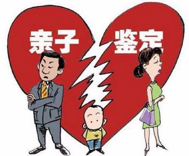 拿什么去做亲子鉴定